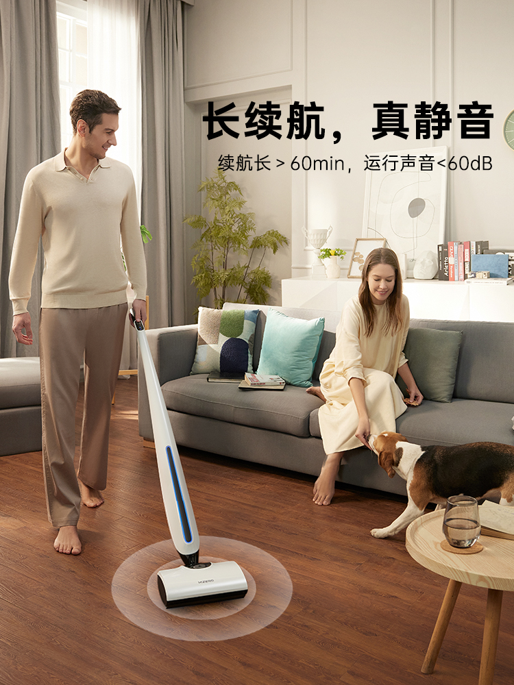 HIZERO赫兹F805洗地机实时自清洁无线扫拖一体机静音拖地机手持1