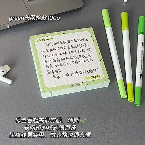 Xiaohongshu - это та же самая вставка, кремовая каша с высокой стоимостью, подписала этот план обучения.