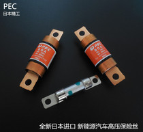 Benz S400 Air Conditioning High Pressure Fuse 60A 30A Air Conditioning Fuse Mix 60A Electric compressor