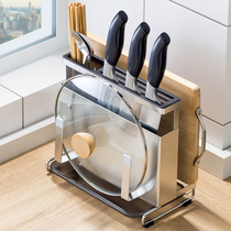 Knife holder wall-mounted stainless steel kitchen chopsticks cage integrated kitchen knife holder pot cover holder cutter cutting board storage rack
