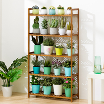 Eleven-dimensional flower stand indoor solid wood multi-layer Balcony decoration floor-standing living room fleshy green pot shelf