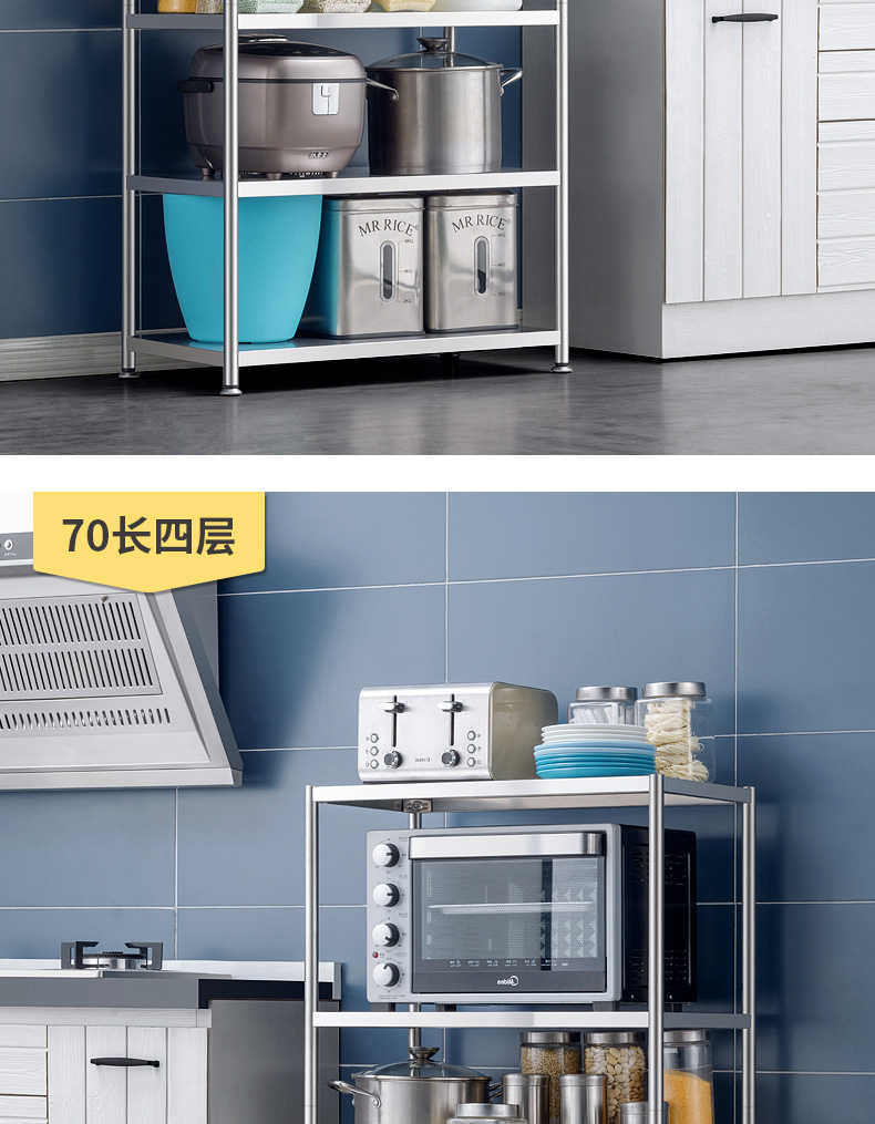 11 chiều giá bếp sàn nhiều tầng lưu trữ giá inox nhà bếp đồ dùng lò vi sóng kệ lò lọ đựng gia vị thông minh