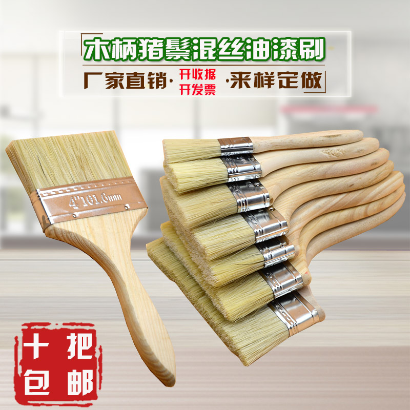 Paint brush only wood handle paint brush thick bristles silk brush industrial paint glue brush dust cleaning brush paint brush