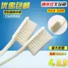 Wentao nano brush King Kong Bodhi Wentao brush Walnut paste hanging porcelain cleaning anti-alkali tools Wentao brush
