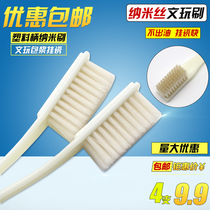 Wenplay nano brush Diamond Diamond Bodhi Wen play brush walnut paste hanging porcelain cleaning anti alkali tools wenplay brush