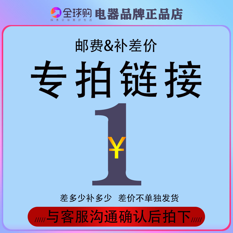 Postage Difference Hyperlink