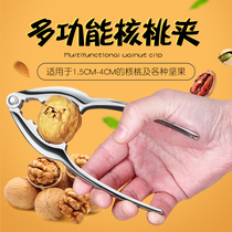 Walnut clip Walnut Sheller Pecan clip tool Hazelnut pine nut pliers Hazelnut nut pliers Walnut pliers
