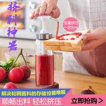 Squeezed sauce bottle household fuel consumption pressing artifact honey container squeezed sweet noodle sauce sauce pressure bottle oil pot