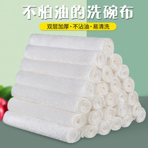 Double thickened absorbent non-lint rag Non-oil dishwashing cloth Kitchen cleaning towel Tablecloth Cleaning cloth Bowl cleaning cloth