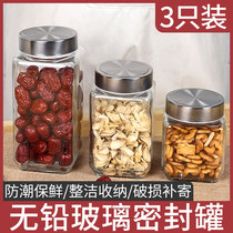 Sealed jar Glass bottle Dried fruit sauce bottle Whole grain storage box Kitchen pickle bubble wine jar Seasoning storage tank