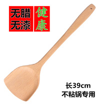 Spatula Household oblique shovel Kitchen high temperature wood cooking wood beech shovel Long handle wooden shovel for non-stick pan