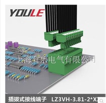 Double-layer PCB circuit board wiring terminals plug-in-type wiring terminals 3 81 straight needle double row base terminals