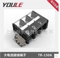 TR150A wiring terminals 4P large electric flow fence type terminal row without rail screws stationary wiring