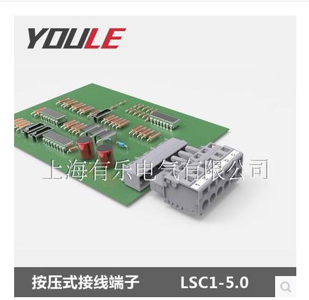 Spring press line male and female pair plug-in terminal 5 0 5 08 plug-in terminal block MCS connector