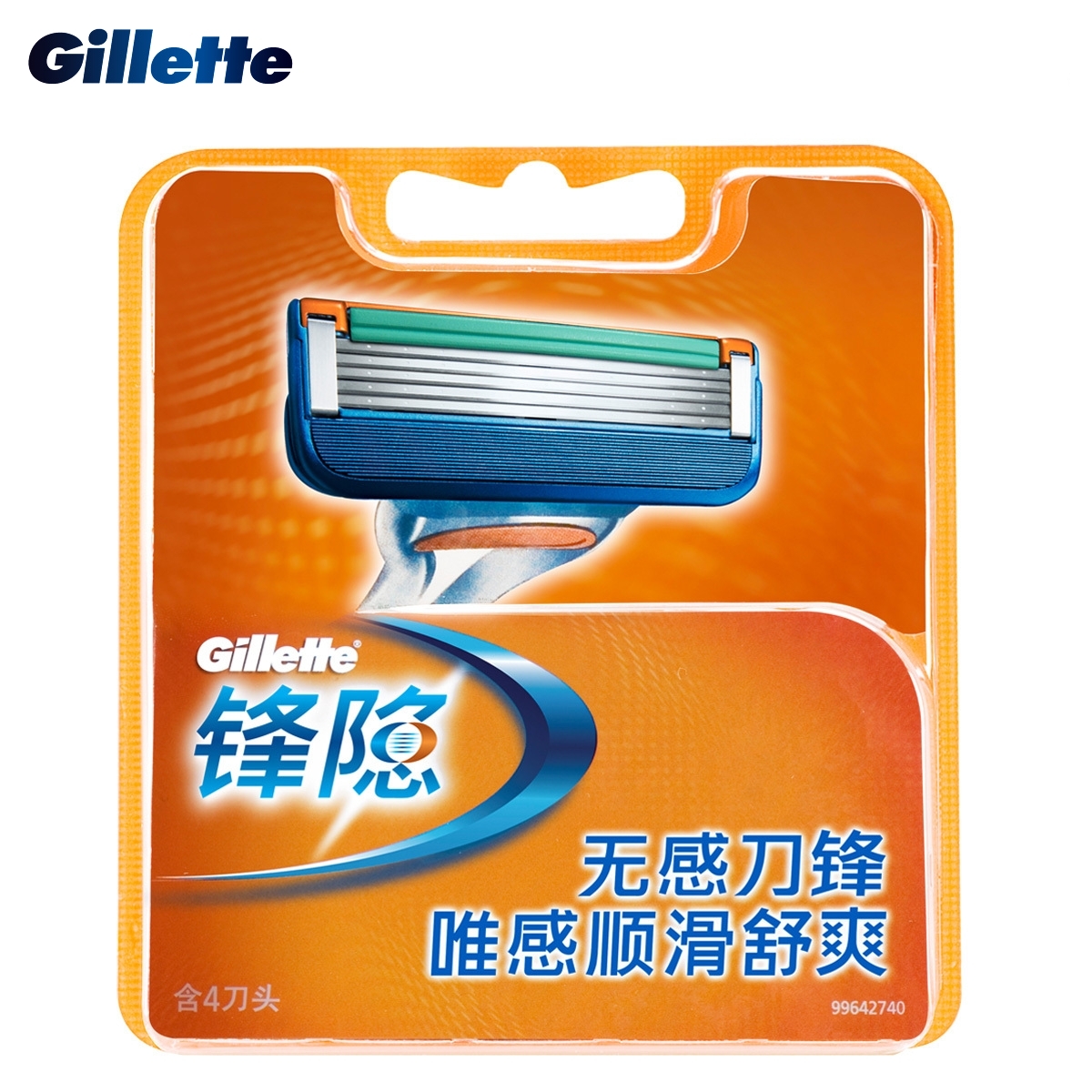 宝洁 Gillette吉列 锋隐手动刀片（4片） 正品