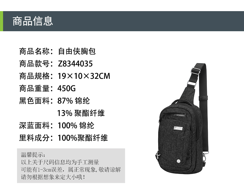 Sikai Le SCALER Túi ngực Freeman túi xách nam kinh doanh Túi Messenger đeo vai giản dị đi du lịch ba lô nhỏ balo adidas