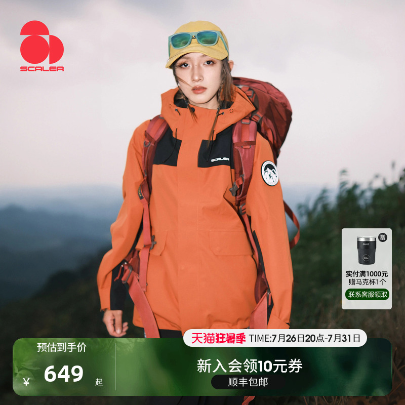 [Kaifeng] Skaile Outdoor 3-in-1 Jacket for Women, Winter Thickened Windproof Mountaineering Jacket for Men