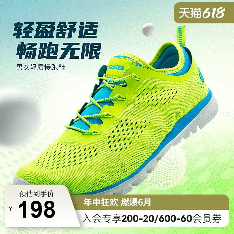 Thékéle Outdoor Men And Women Hiking Shoes Summer Non-slip Light Wear Resistant Camp Shoes Anadromous Shoes Breathable Sport Running Shoes