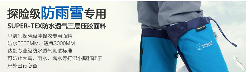 Sikai Le Tuyết Leo Núi Ngoài Trời Tuyết Không Thấm Nước Có Thể Điều Chỉnh Giày Bìa Nam Giới và phụ nữ Đi Bộ Đường Dài Sa Mạc Chân Đặt Chống bùn Rắn giày ủng