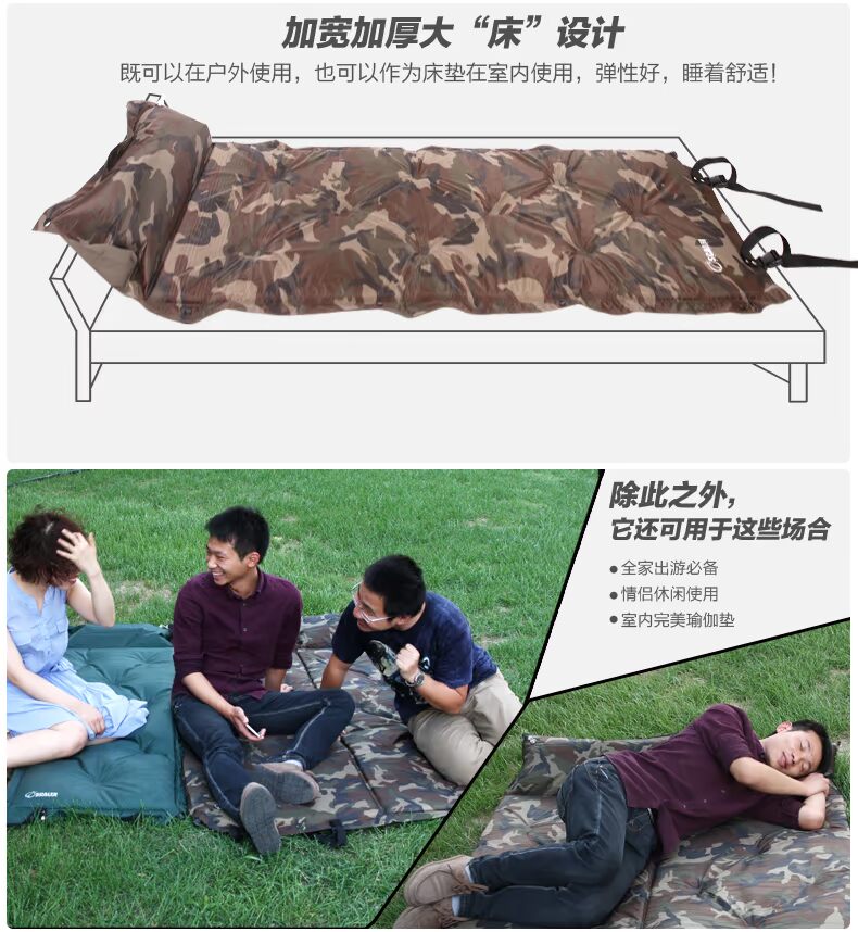 Sikai Le ngoài trời đơn bơm hơi tự động mat không khí dày không thấm nước ngoài trời lều ngủ mat - Thảm chống ẩm / Mat / Gối chiếu ngủ trưa văn phòng