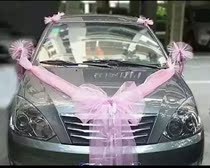 Sub-wedding car decoration front flower wedding wedding car fleet pull flower bow Sen wedding car float front arrangement