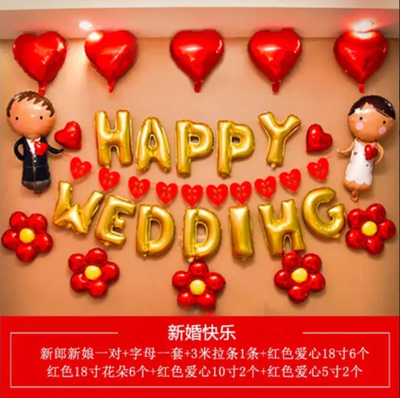 Wedding room layout set wedding wedding supplies big new wedding romantic bedroom balloon package decoration wedding balloon