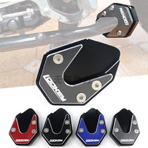 Suitable for Suzuki motorcycle retrofit Youyou UU125 Step up widening edge brace cushion USR125 UY125T side brace