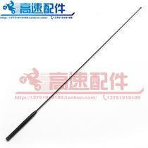 Motorcycle Accessories Antenna American Hale Great Gliding Rear End Box Antenna Retrofit Universal