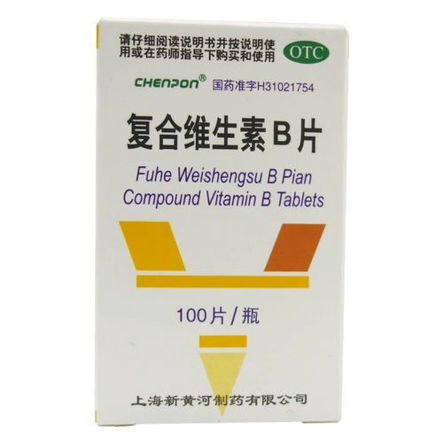 Шанхайская новая желтая река Ченпон Композитные таблетки витамина В 100 таблеток