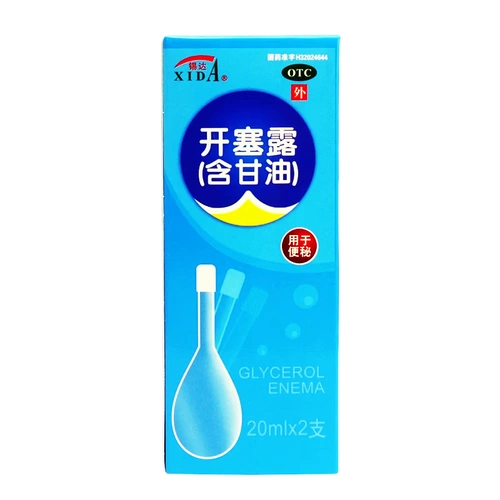 锡达 Kaiseru (включая глицерин) 20 мл*2 чипсов для запора