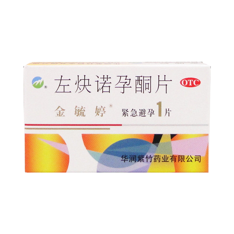 Jin Yuting levonorgestrel tablets 1 tablet 72 hours emergency contraceptive contraceptives