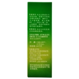 雷诺考特 Buddine Nasal Spray 120 Spray Seasonal Allergic Rhinitis