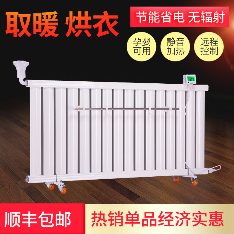 Heating Hydro-electric heater household water heater heater heater heater heater humidifier