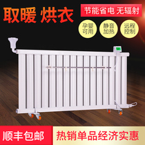 Heating hydropower radiator Household plus hydropower heater Water injection electric heating heater humidifier