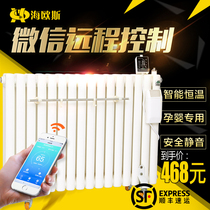 Household water injection plus hydropower heater Heating hydropower radiator Radiation-free electric heating Steel plumbing heater
