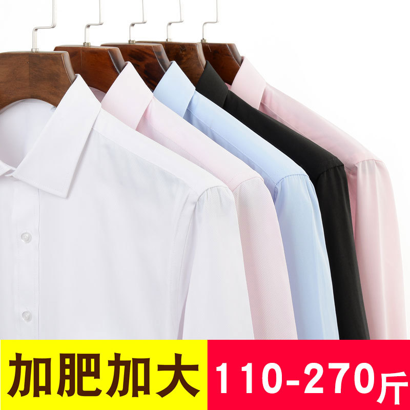 Romon Men's Plus-Size Long-Sleeve Shirt, Extra Large Loose Fit, Professional Wear, White Business Short-Sleeve Shirt