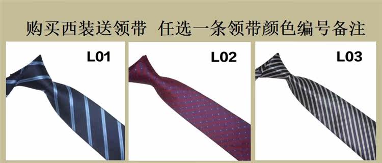 Costume homme en tissu polaire pour automne - Ref 1561803 Image 6