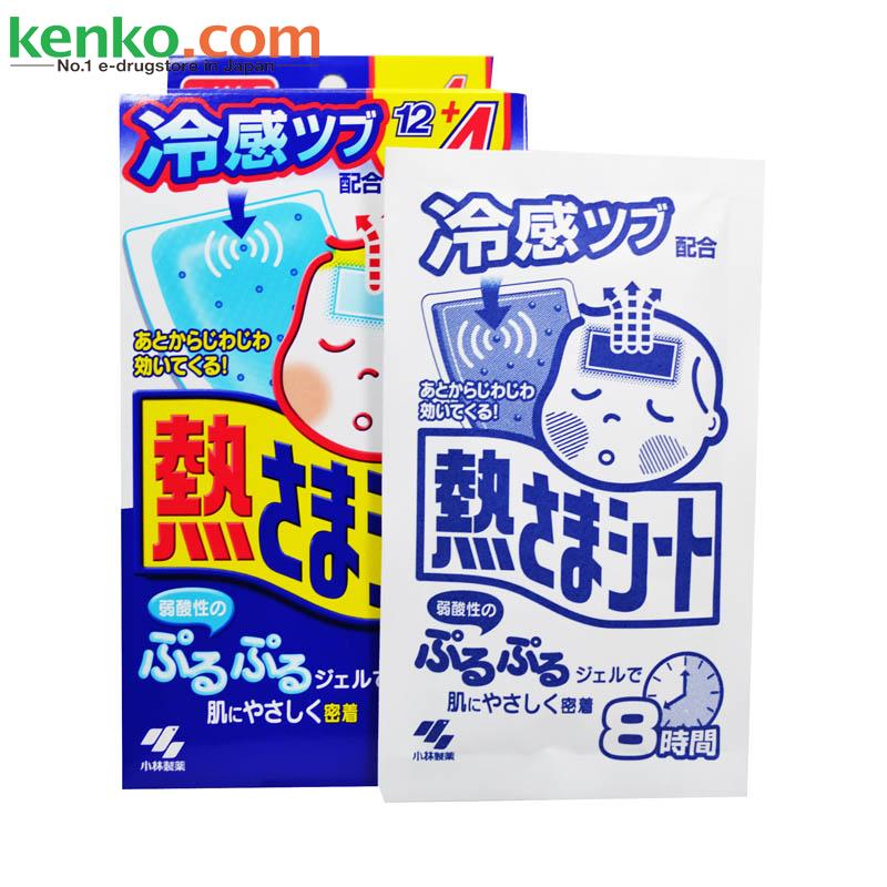 【日本直邮】小林制药幼儿童孩子用退热冰宝贴12+4片 蓝色2岁以上