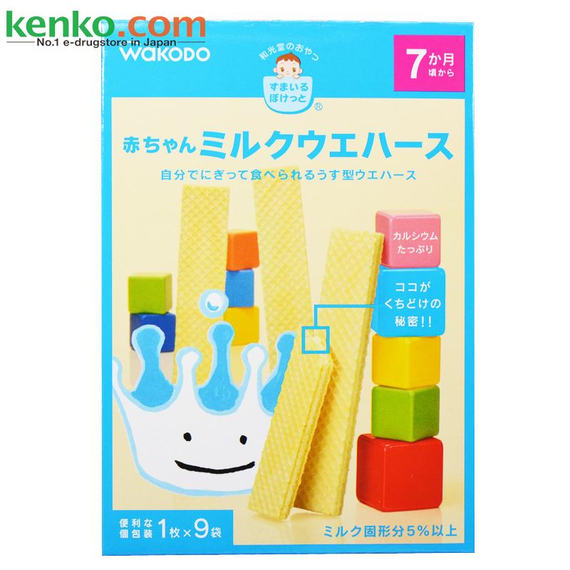 【日本直邮】和光堂婴儿辅食无糖高钙牛奶威化磨牙饼干1*9袋7月起