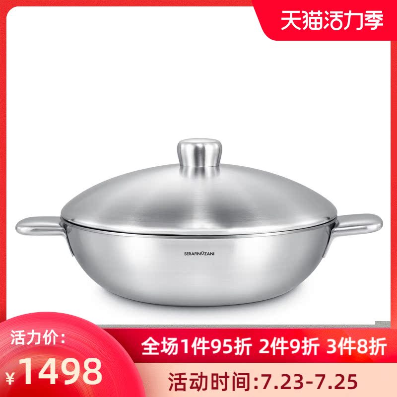 Italy Shani IHC constant temperature Curie binaural stainless steel Chinese wok non-stick smoke-free non-burnt wok