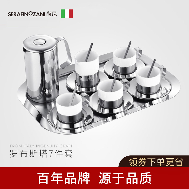 Italy Shangni hand-brewed coffee pot gift set Household filter coffee appliances Bone China cup body combination