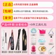 Bộ trang điểm bút kẻ mắt Flamingo mascara bộ mỹ phẩm đầy đủ bộ bốn kết hợp trang điểm nhẹ cho người mới bắt đầu
