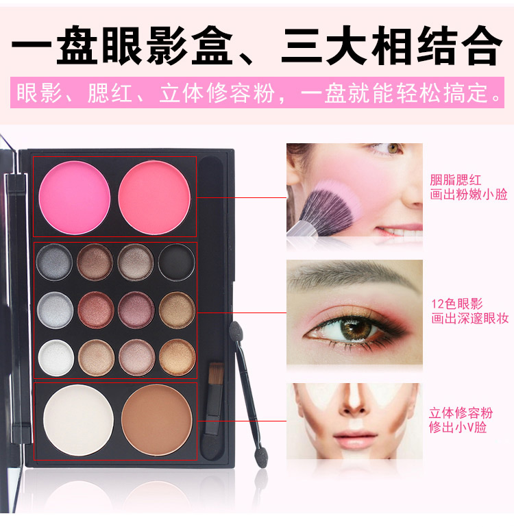 Novo makeup set 12 màu phấn mắt 2 màu blush công suất sửa chữa bột ánh sáng cao bóng trái đất hun khói hộp trang điểm phấn má dạng kem