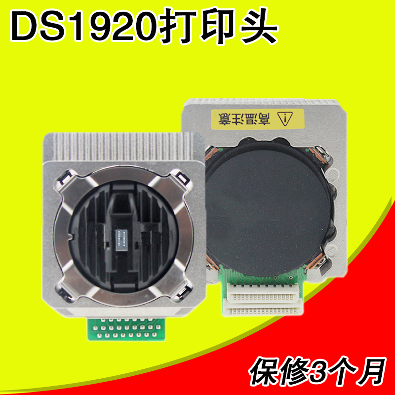 Original 6150 DS1920 1930 600Pro 650Pro 620II 550II Nozzle SK860