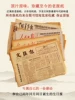Товары от 正版生日报