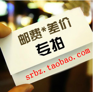 Freight delivery fee remake a few yuan to make a few copies of the genuine birthday newspaper Valentine's Day send girls schoolmates to their girlfriends