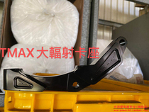  Taiwan YCR NMAX NVX155 TMAX530 pair of four brake calipers radiation code Rear caliper code