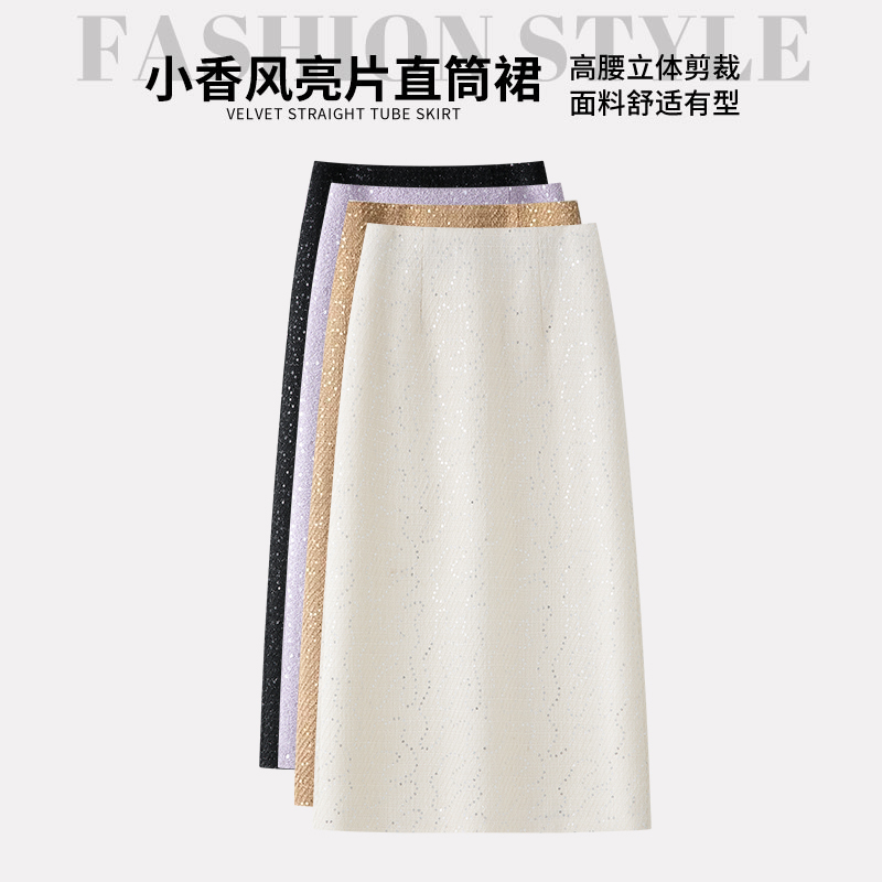Chanel-Style Sequined Straight Skirt for Women, Autumn 2025 New Model, Elegant Slim-Fit Hip-Hugging Midi Skirt, Fashionable Mid-Length Skirt