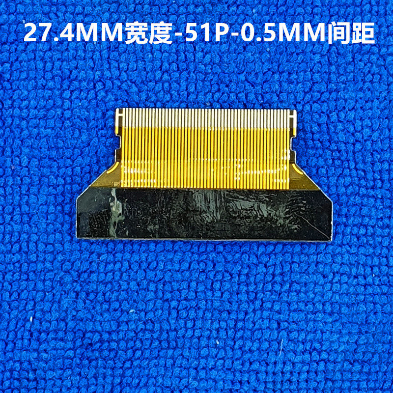 51P adapter with card turning FPC-51P Soft flat cable connector LG Samsung AU Soft flat cable FPC interface switching board