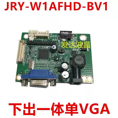 New Original Jiarun Source motherboard JRY-L1PTR-KV1 JRY-W1AFHD-BV1 can provide software